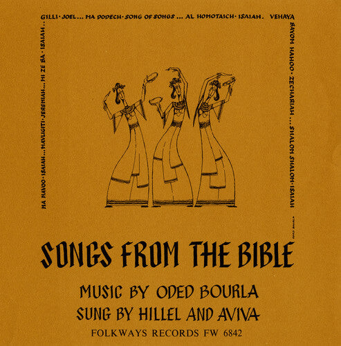 CD диск Hillel & Aviva: Songs from the Bible 
CD диск Hillel & Aviva: Songs from the Bible