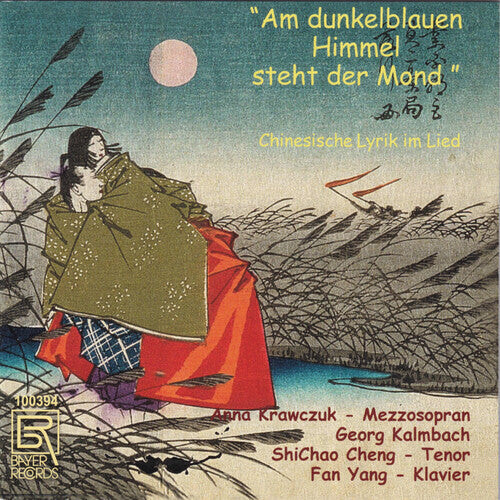 CD диск Krawczuk / Ebert / Li: Am Dunkelblauen Himmel
CD диск Krawczuk / Ebert / Li: Am Dunkelblauen Himmel