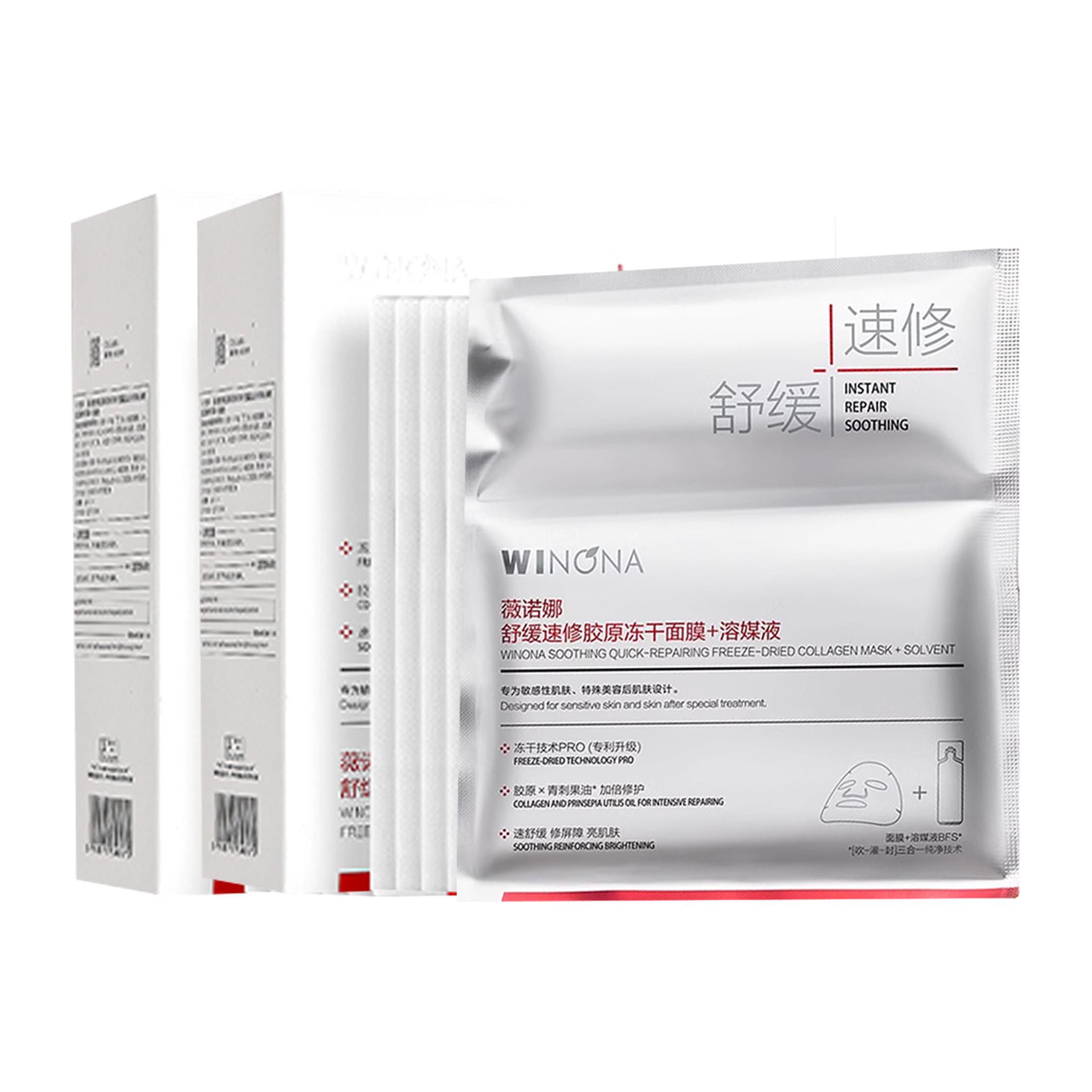 Унисекс маска для лица Winona
Унисекс маска для лица Winona