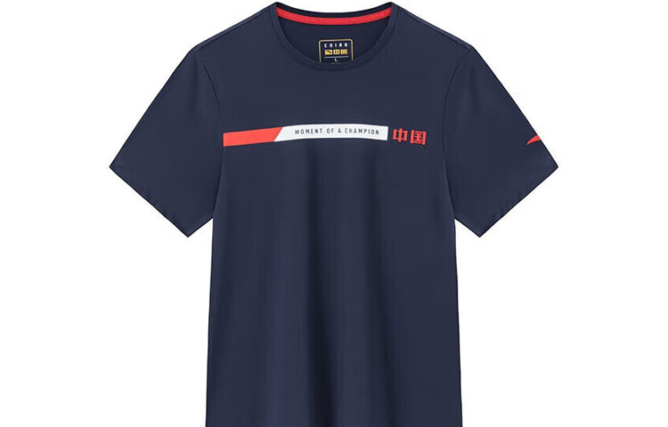 Футболка мужская из коллекции Variety Training темно-синего цвета Anta, темно-синий
Футболка мужская из коллекции Variety Training темно-синего цвета Anta, темно-синий