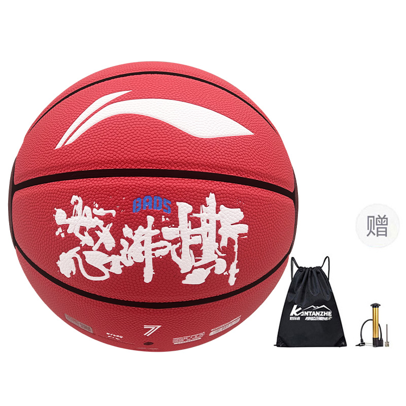 LINING Баскетбольный мяч Badfive PU красный размер 7 тренировочный unisex
LINING Баскетбольный мяч Badfive PU красный размер 7 тренировочный unisex