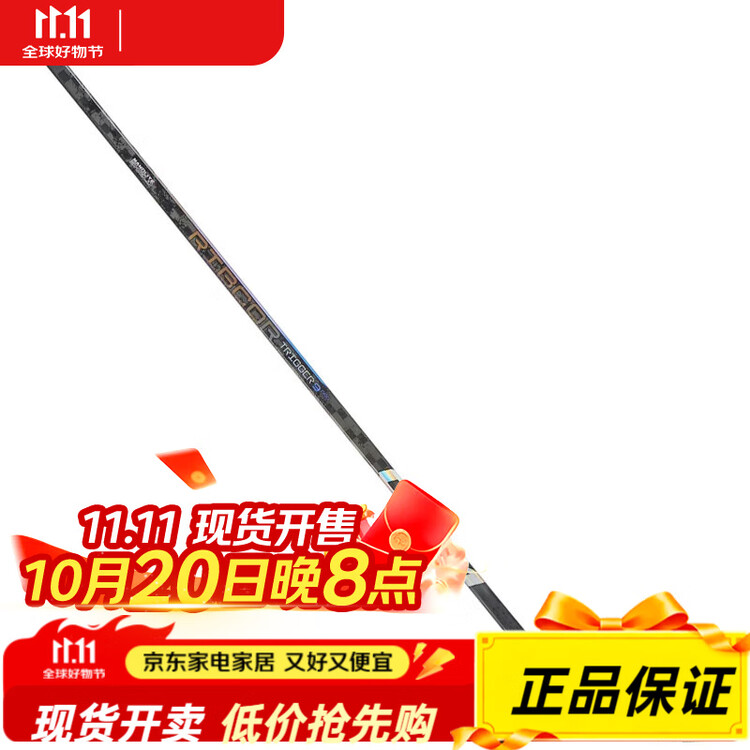 CCM RIBOR TRIGGER 9 PRO клюшка для хоккея с шайбой, карбон, облегченная, профессиональная, жесткость 50/29, левая
CCM RIBOR TRIGGER 9 PRO клюшка для хоккея с шайбой, карбон, облегченная, профессиональная, жесткость 50/29, левая