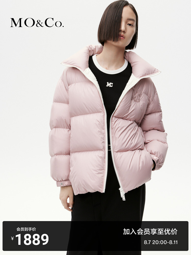 Короткий пуховик Moco с высоким воротником, черный
Короткий пуховик Moco с высоким воротником, черный