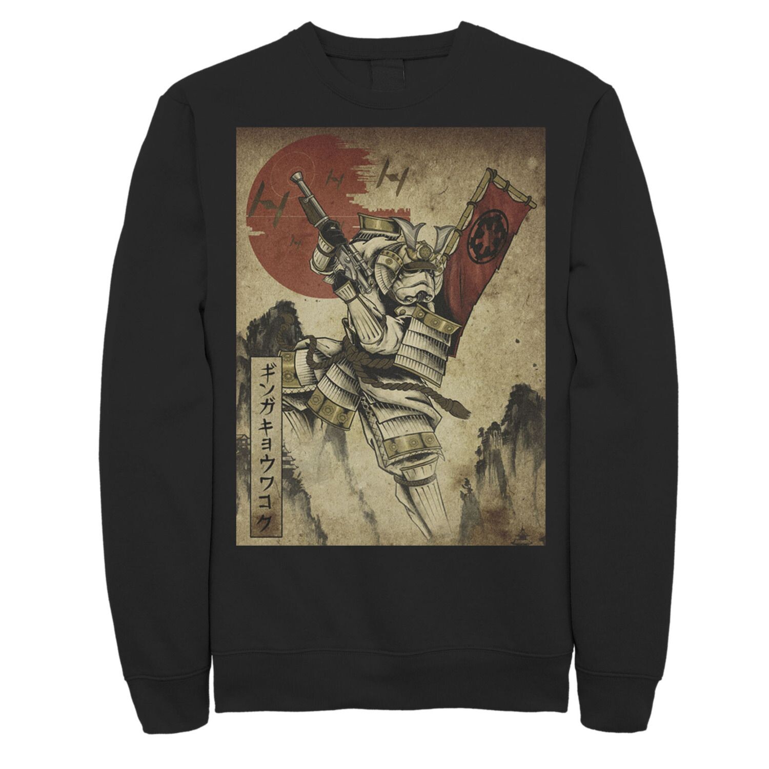 Мужской флис Galactic Republic Kanji Star Wars
Мужской флис Galactic Republic Kanji Star Wars