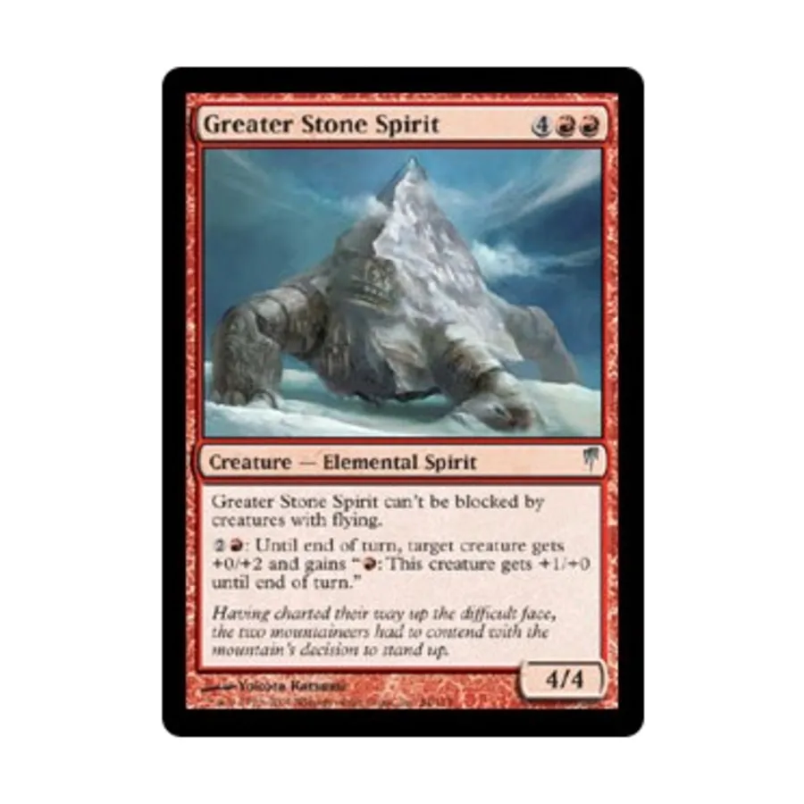 CCG Великий каменный дух (U), MTG - Coldsnap 
CCG Великий каменный дух (U), MTG - Coldsnap