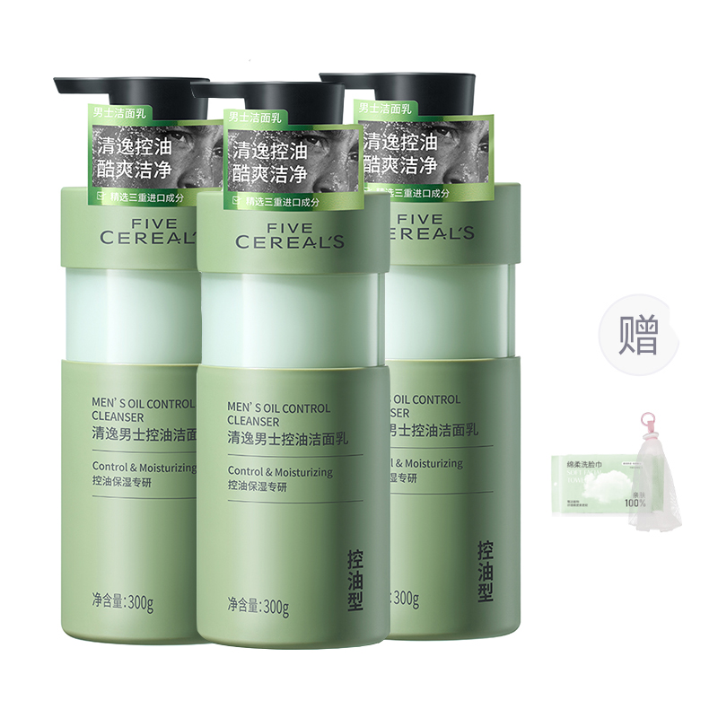 Очищающие средства для мужчин Korean grain
Очищающие средства для мужчин Korean grain