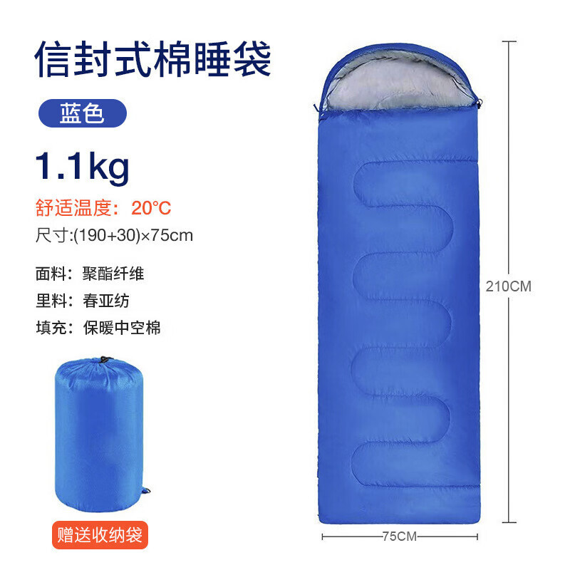 Спальный мешок-конверт Yjhome Four Seasons, спальный мешок для отдыха на открытом воздухе и для взрослых, для путешествий, кемпинга, синий, 0,95 кг, 180 + 30x75 см
Спальный мешок-конверт Yjhome Four Seasons, спальный мешок для отдыха на открытом воздухе и для взрослых, для путешествий, кемпинга, синий, 0,95 кг, 180 + 30x75 см