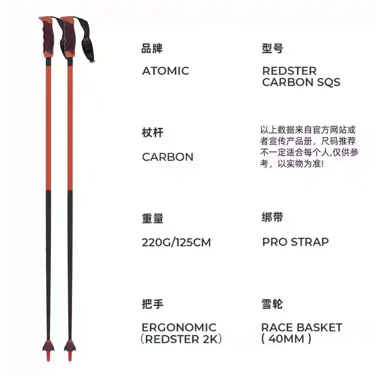 Atomic Новые лыжные палки модель 2324 redstercarbonsqs черный для мужчин и женщин 125 см
Atomic Новые лыжные палки модель 2324 redstercarbonsqs черный для мужчин и женщин 125 см