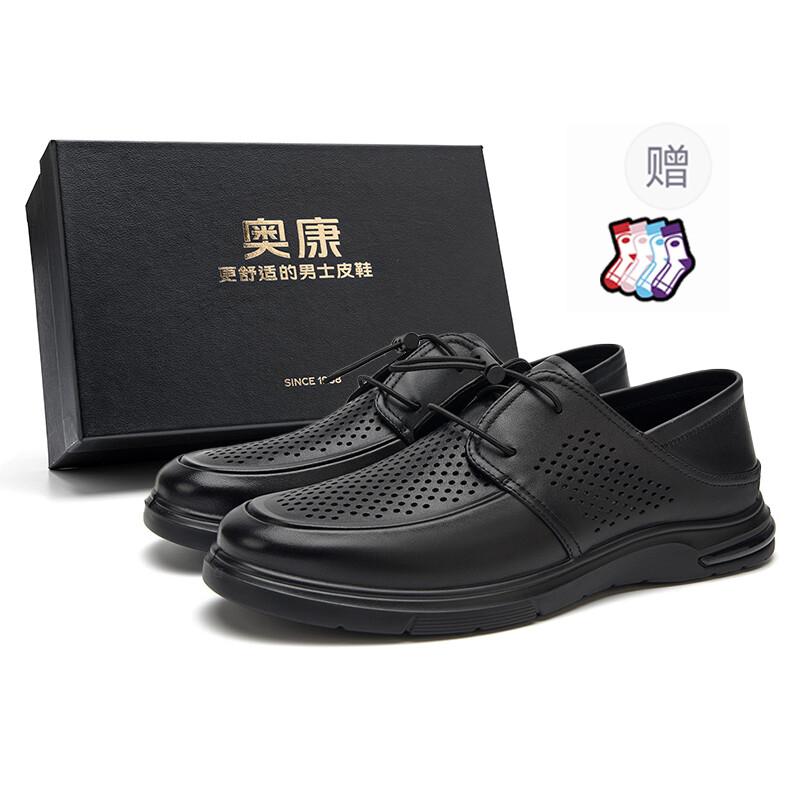 Туфли AOKANG Dress Shoes Men Low-Top Black
Туфли AOKANG Dress Shoes Men Low-Top Black