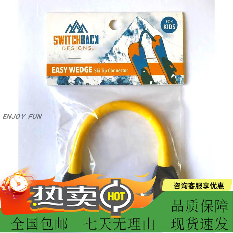 Head Детский комплект для катания на лыжах Luluo Beginner, зажим для крепления лыж, инструмент для двух досок, учебное оборудование в стиле плуга, жёлтый
Head Детский комплект для катания на лыжах Luluo Beginner, зажим для крепления лыж, инструмент для двух досок, учебное оборудование в стиле плуга, жёлтый