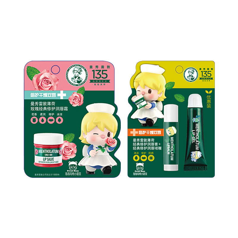 Pop Mart Little Sweet Bean Collaboration Увлажняющий набор для губ Успокаивающий Восстанавливающий Mentholatum, cp3.5g+8g+розовый lip cream 9g
Pop Mart Little Sweet Bean Collaboration Увлажняющий набор для губ Успокаивающий Восстанавливающий Mentholatum, cp3.5g+8g+розовый lip cream 9g