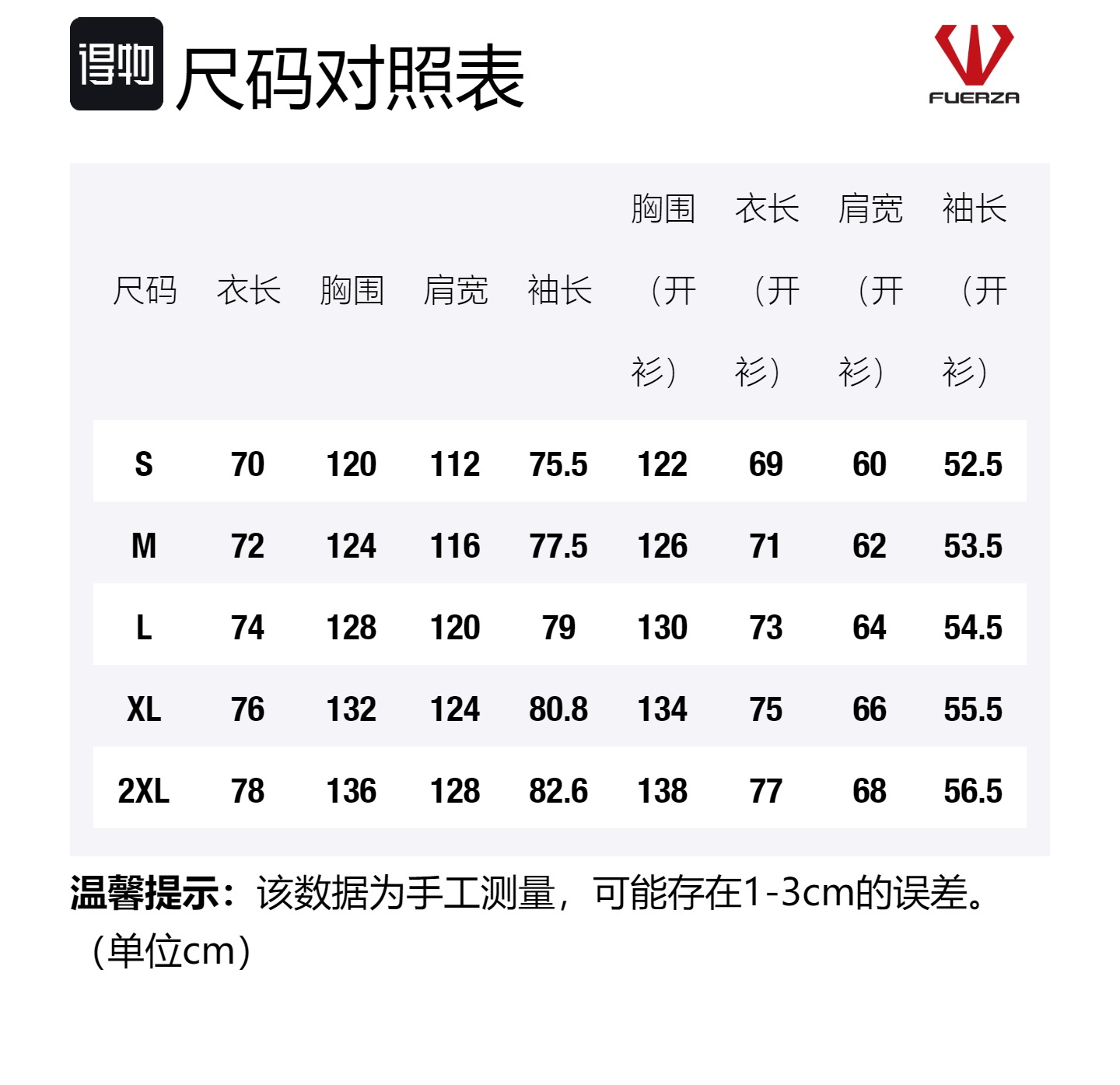 Унисекс свитшот FUERZA, серый
Унисекс свитшот FUERZA, серый