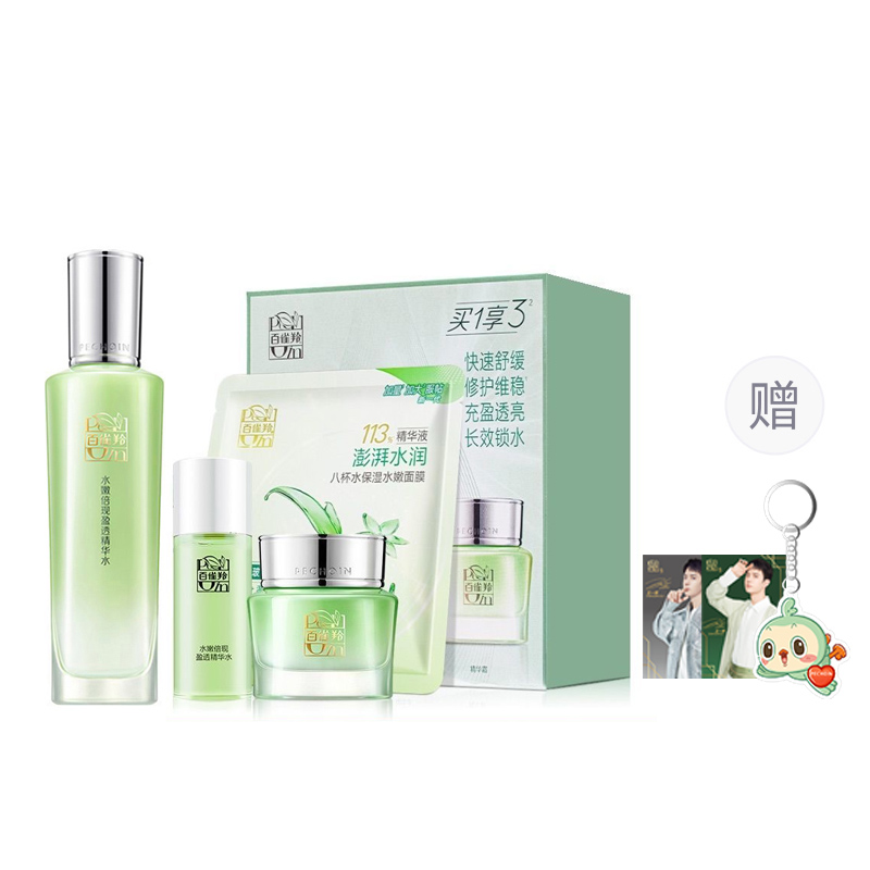 Увлажняющее и сияющее средство для ухода за кожей увлажняющее, питающее, освежающее, увлажняющее PECHOIN, Hydrating Set: Plumping Lotion+Cream
Увлажняющее и сияющее средство для ухода за кожей увлажняющее, питающее, освежающее, увлажняющее PECHOIN, Hydrating Set: Plumping Lotion+Cream