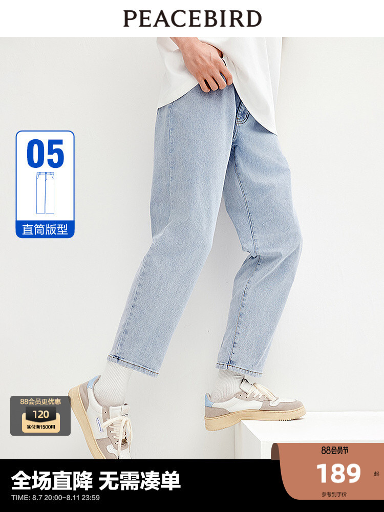 Мужские джинсы Peacebird износостойкие в стиле ретро, светло-голубой
Мужские джинсы Peacebird износостойкие в стиле ретро, светло-голубой