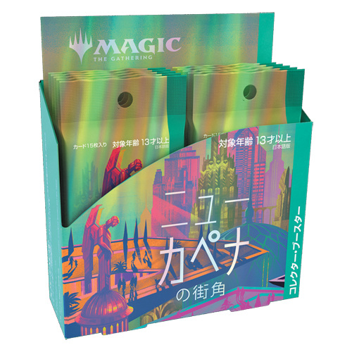 Карточная игра Magic: The Gathering – Japanese Streets Of New Capenna – Collector Booster Box Wizards Of The Coast
Карточная игра Magic: The Gathering – Japanese Streets Of New Capenna – Collector Booster Box Wizards Of The Coast