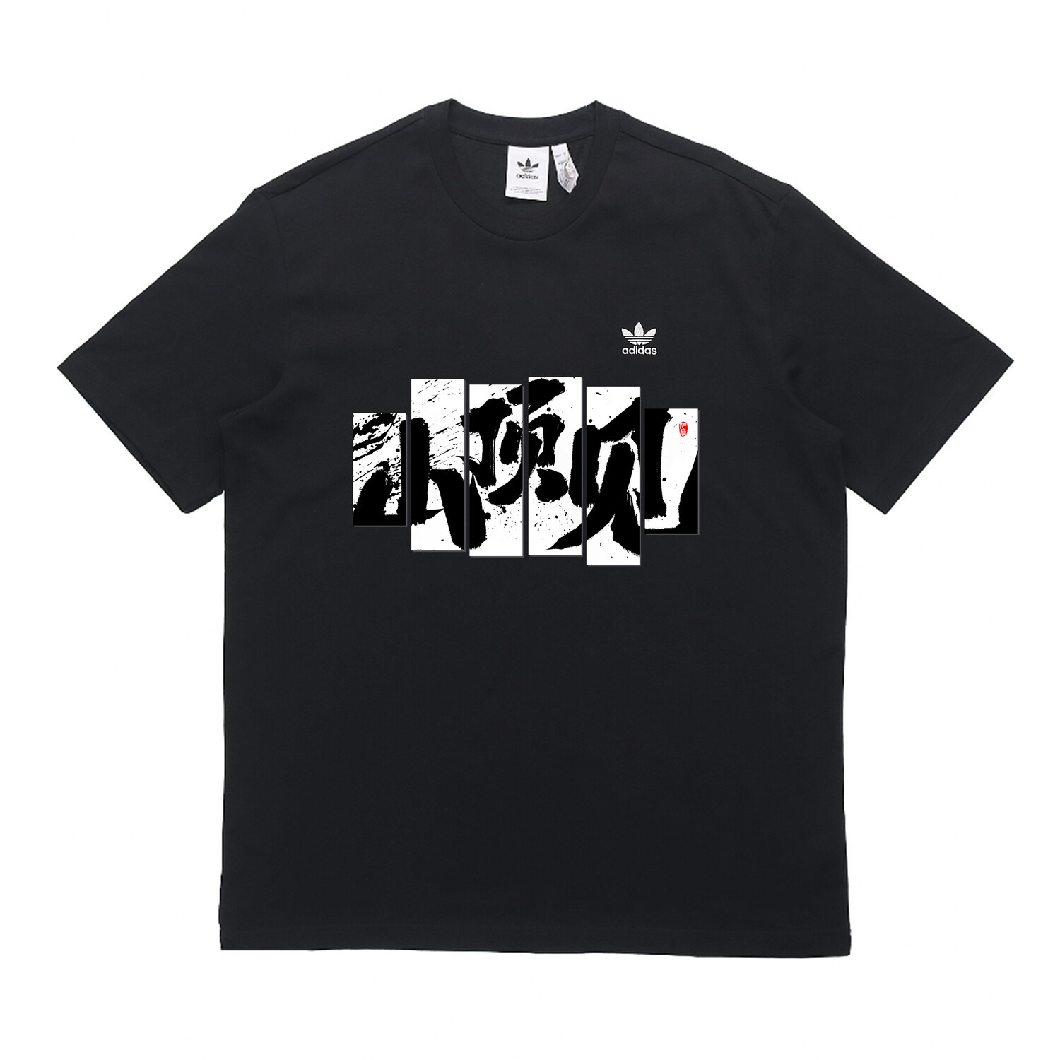 Футболка унисекс черная Adidas Originals, черный
Футболка унисекс черная Adidas Originals, черный