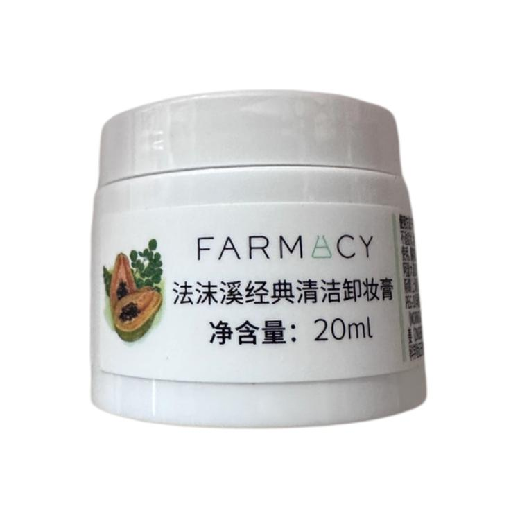 FARMACY Бальзам для очищения с семенами моринги, восстанавливающий, пробник 20 мл*3
FARMACY Бальзам для очищения с семенами моринги, восстанавливающий, пробник 20 мл*3