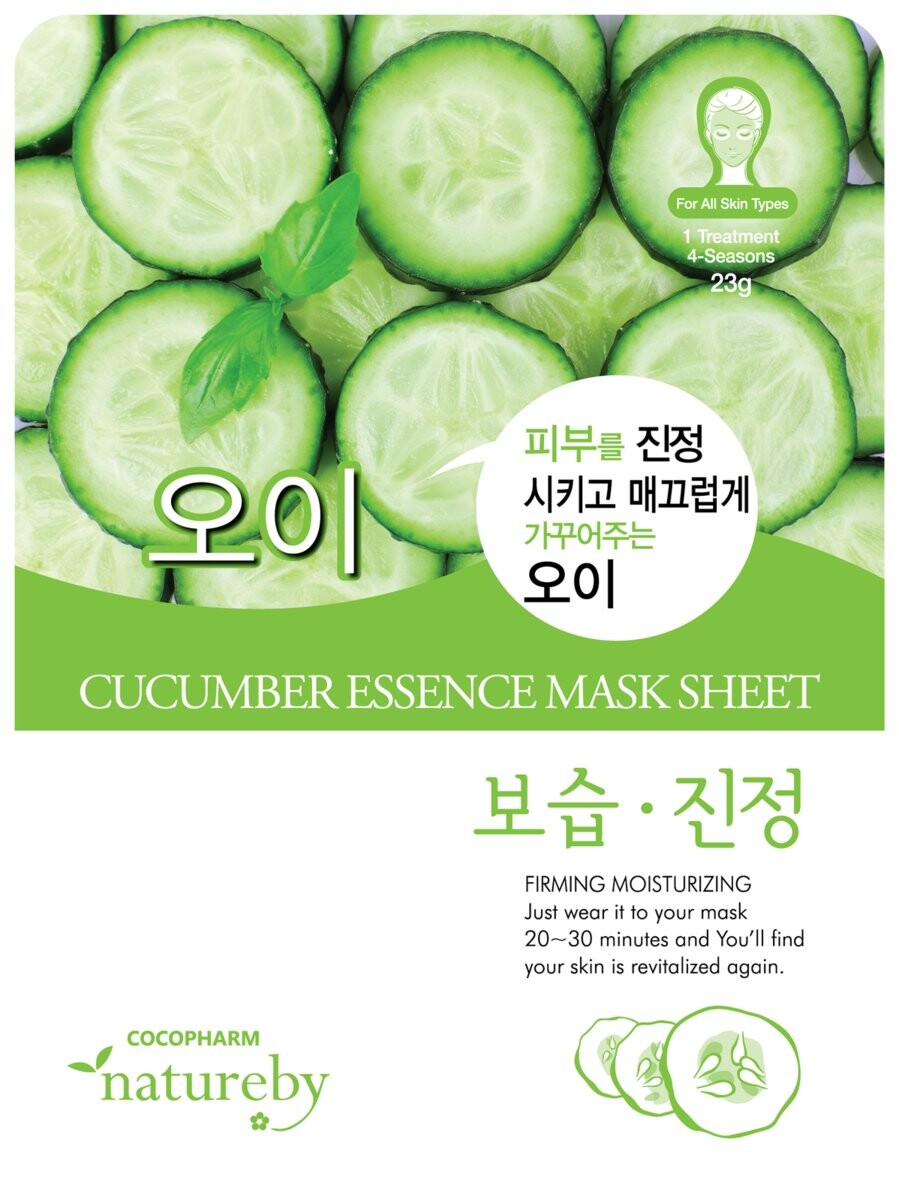 COCOPHARM Natureby, Набор тканевых масок с эссенцией огурца, 10 шт
COCOPHARM Natureby, Набор тканевых масок с эссенцией огурца, 10 шт