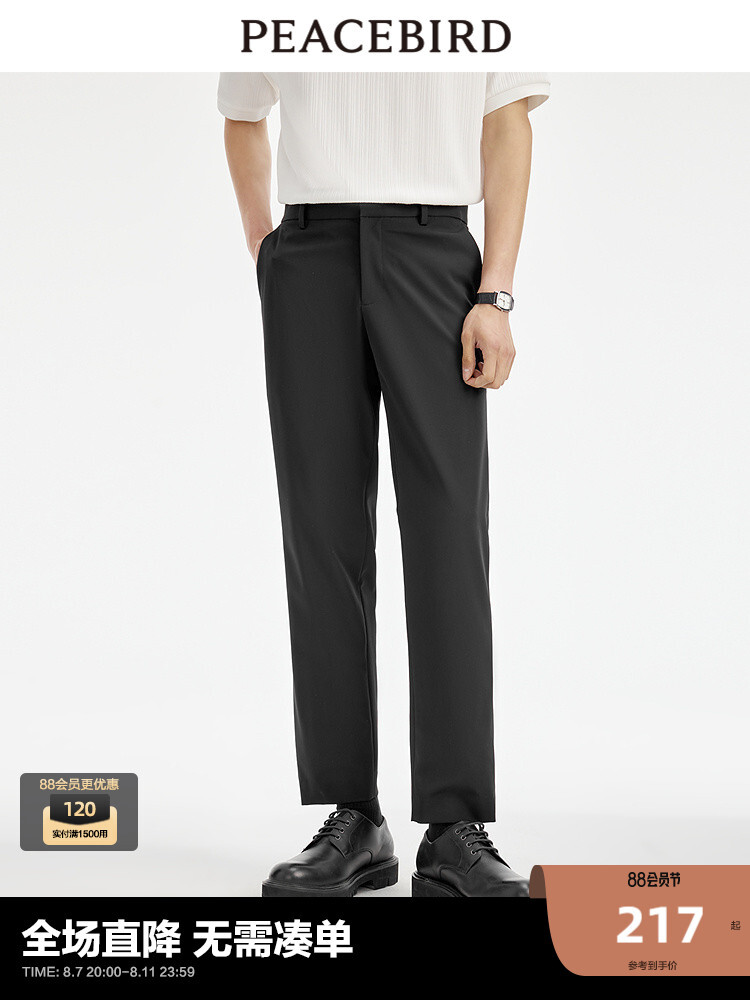 Брюки мужские Peacebird с вышивкой, черный
Брюки мужские Peacebird с вышивкой, черный