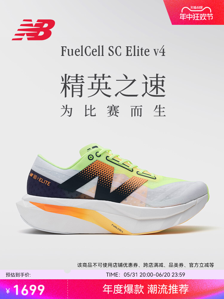 Кроссовки профессиональные New Balance SC ELite v4 с карбоновой пластиной, белый / темно-серый / лимонно-желтый
Кроссовки профессиональные New Balance SC ELite v4 с карбоновой пластиной, белый / темно-серый / лимонно-желтый
