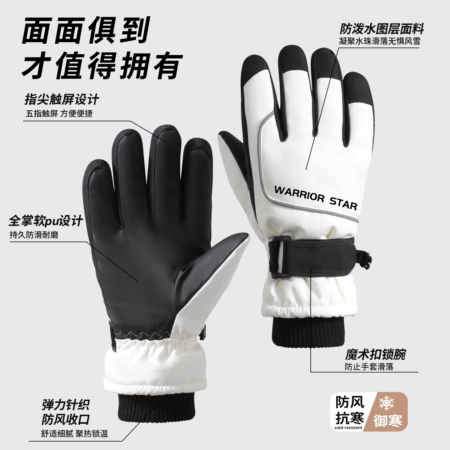 Перчатки из полиэстера Unisex WARRIOR, белый
Перчатки из полиэстера Unisex WARRIOR, белый