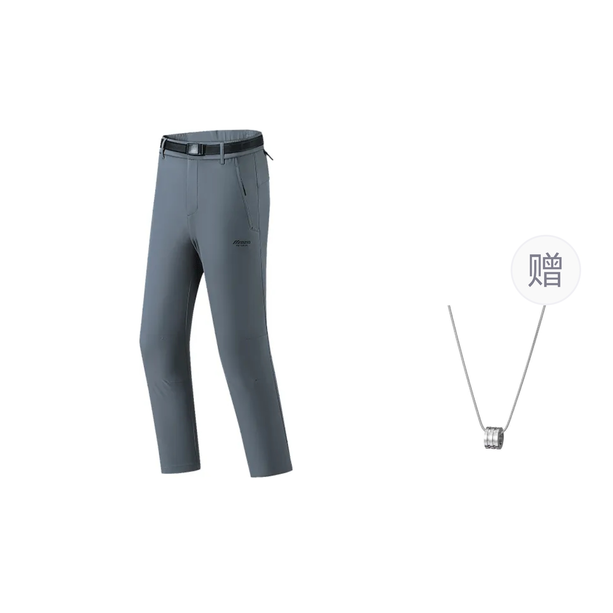 Повседневные брюки мужские темно-серые с бесплатными колье Mizuno, темно-серое колье
Повседневные брюки мужские темно-серые с бесплатными колье Mizuno, темно-серое колье