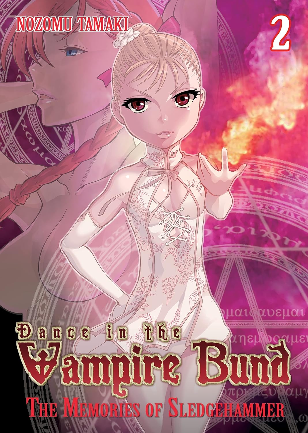 Dance in the Vampire Bund: The Memories of Sledge Hammer Vol. 2 (Seven Seas)
Dance in the Vampire Bund: The Memories of Sledge Hammer Vol. 2 (Seven Seas)