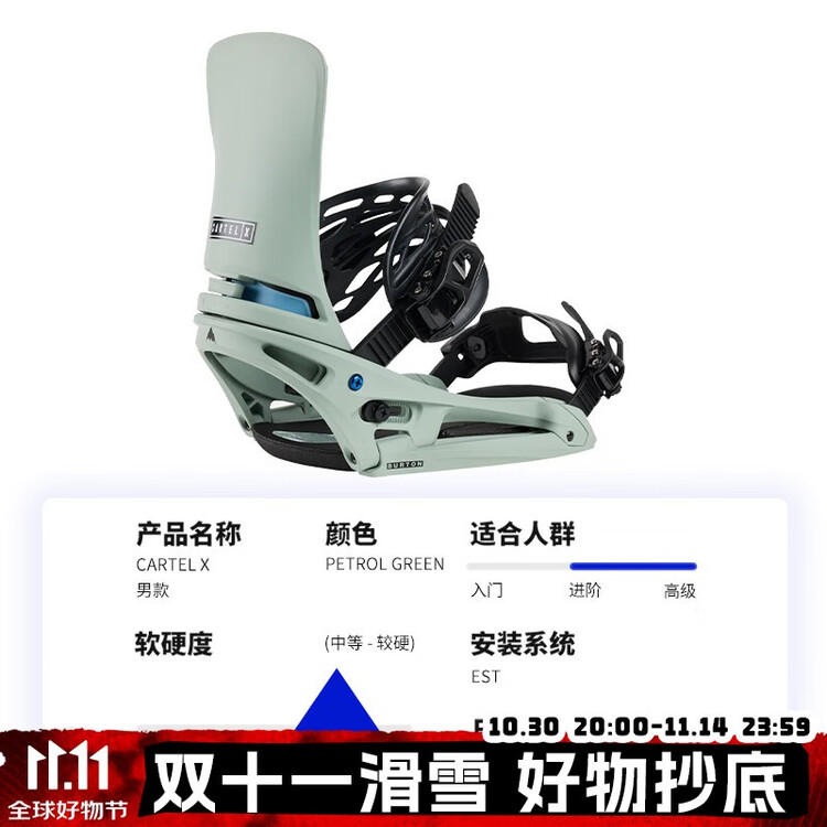 Burton Крепление для лыж Lengshan Step-On Quick-Lock, мужское и женское, модель 2425, новая версия, CARTEL X EST PETROL Green, размер M
Burton Крепление для лыж Lengshan Step-On Quick-Lock, мужское и женское, модель 2425, новая версия, CARTEL X EST PETROL Green, размер M