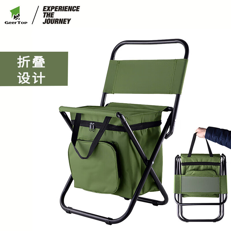 Yjhome ветровой уличный складной стул для льда, изоляционный стул для кемпинга, рыбалки, складной стул для пикника, рыбалки, стул для льда
Yjhome ветровой уличный складной стул для льда, изоляционный стул для кемпинга, рыбалки, складной стул для пикника, рыбалки, стул для льда