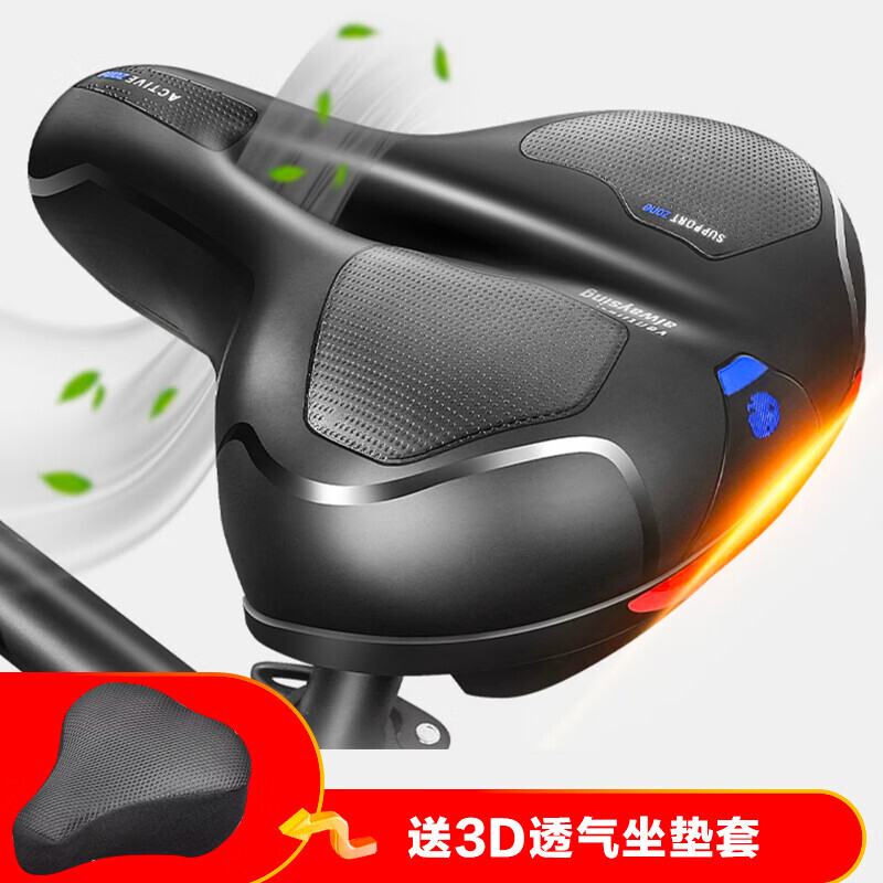 Велосипедное сиденье Osagie cz5 пружинное с амортизацией и светоотражающей полосой, черный
Велосипедное сиденье Osagie cz5 пружинное с амортизацией и светоотражающей полосой, черный