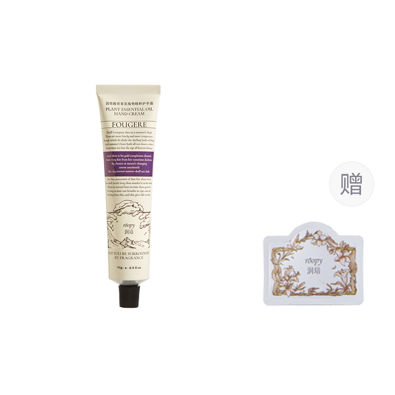 Защитный крем для рук с ароматом отшелушивающий восстанавливающий и увлажняющий 75г Roopy
Защитный крем для рук с ароматом отшелушивающий восстанавливающий и увлажняющий 75г Roopy