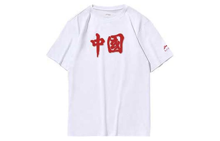 Спортивная модная коллекция футболок унисекс Lining, белый
Спортивная модная коллекция футболок унисекс Lining, белый