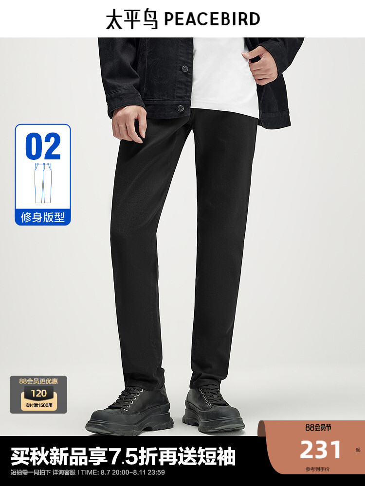 Джинсы мужские Peacebird классические, черный
Джинсы мужские Peacebird классические, черный