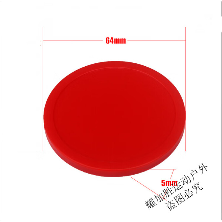 He Jiagong Запчасти для настольного хоккея ZKHE, шайба 96 мм, комплект аксессуаров с системой возврата мяча, красный диск 64 мм
He Jiagong Запчасти для настольного хоккея ZKHE, шайба 96 мм, комплект аксессуаров с системой возврата мяча, красный диск 64 мм