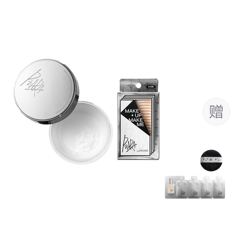 Пудра Peirun Oil Control Loose Powder + пластырь Double Eyelid Patch для макияжа натуральный стойкий устойчивый к размазыванию PIARA
Пудра Peirun Oil Control Loose Powder + пластырь Double Eyelid Patch для макияжа натуральный стойкий устойчивый к размазыванию PIARA