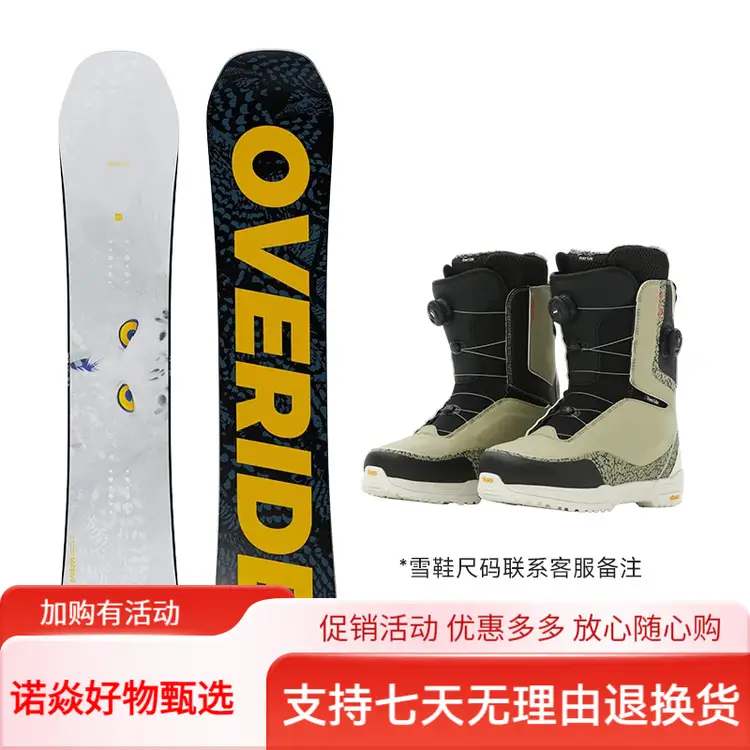 Набор: Сноуборд OVERIDEHALO Second Generation WL из карбона, модель Snow Owl с быстросъёмными ботинками, 153 см, Белый, Набор: Сноуборд OVERIDEHALO Second Generation WL из карбона, модель Snow Owl с быстросъёмными ботинками, 153 см
Набор: Сноуборд OVERIDEHALO Second Generation WL из карбона, модель Snow Owl с быстросъёмными ботинками, 153 см, Белый, Набор: Сноуборд OVERIDEHALO Second Generation WL из карбона, модель Snow Owl с быстросъёмными ботинками, 153 см