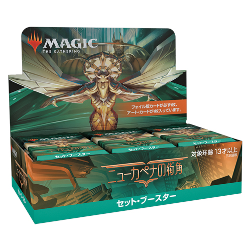 Карточная игра Magic: The Gathering – Japanese Streets Of New Capenna – Set Booster Box Wizards Of The Coast
Карточная игра Magic: The Gathering – Japanese Streets Of New Capenna – Set Booster Box Wizards Of The Coast