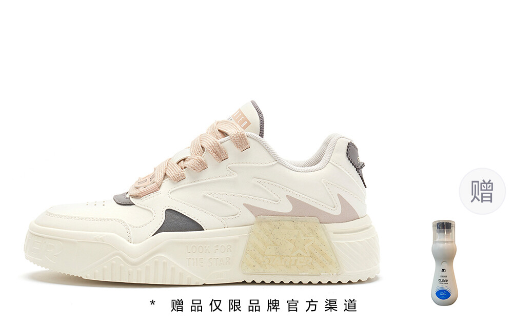 Кроссовки STARTER Skateboarding Shoes Men Low-top Light Gray, светло-серый
Кроссовки STARTER Skateboarding Shoes Men Low-top Light Gray, светло-серый