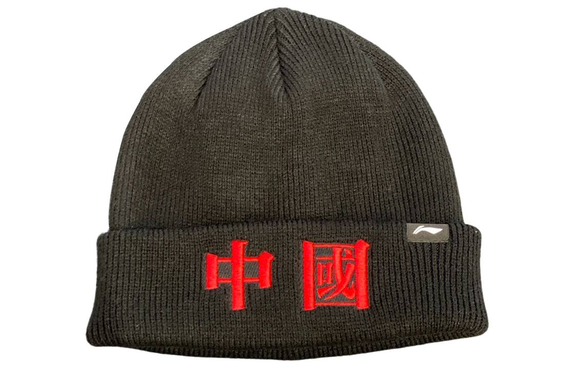 Бейсболка мужская черная LINING
Бейсболка мужская черная LINING