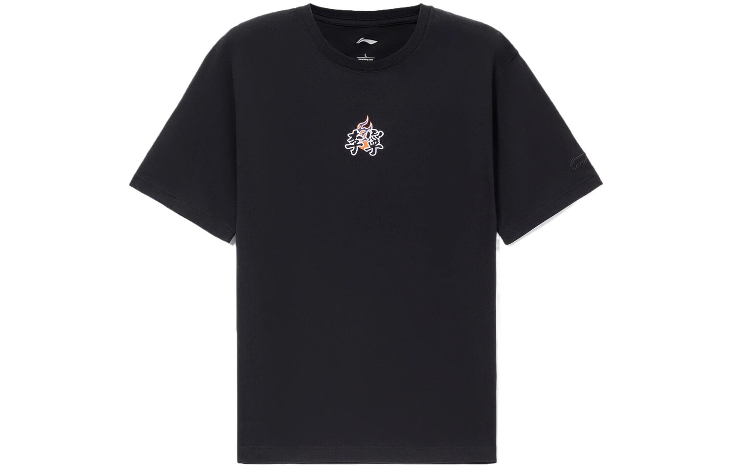 Футболка из коллекции Sports Life для мужчин Lining, черный 
Футболка из коллекции Sports Life для мужчин Lining, черный