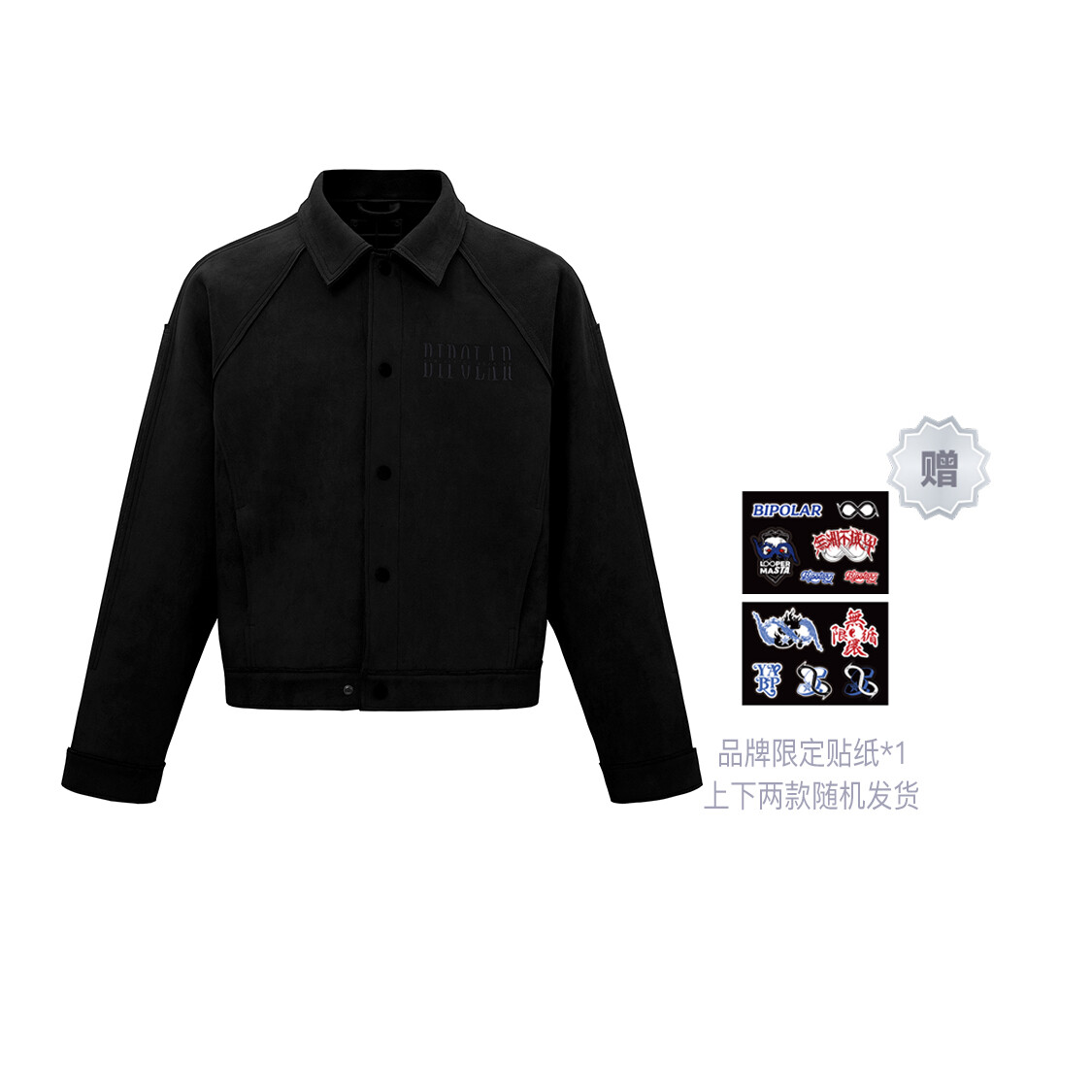 Bipolar БИПОЛЯРНАЯ куртка унисекс, Армейский Зеленый
Bipolar БИПОЛЯРНАЯ куртка унисекс, Армейский Зеленый