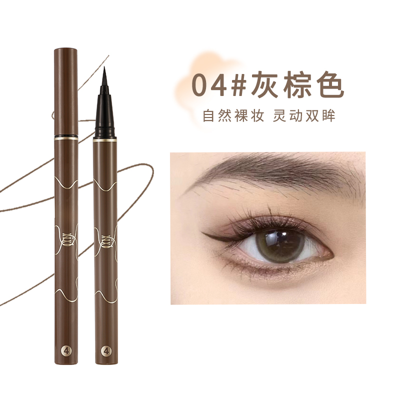 Тонкая линия, натуральный, удобный в использовании и без растушевки карандаш для глаз XIXI
Тонкая линия, натуральный, удобный в использовании и без растушевки карандаш для глаз XIXI