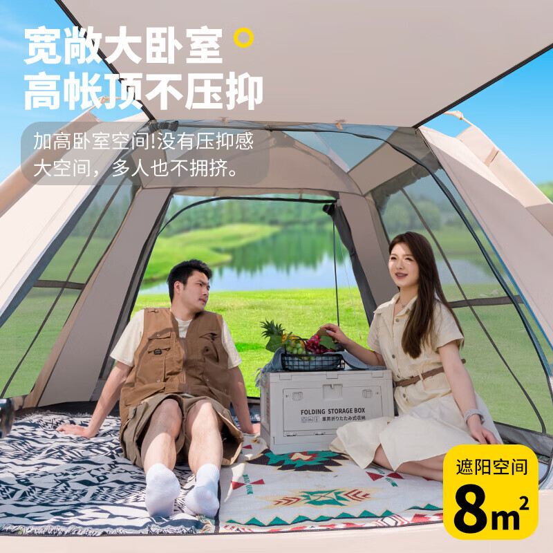 Tanxianzhe исследовательская палатка, полностью автоматическая палатка с навесом для улицы, быстро открывающаяся складная палатка, оборудование для пикника и кемпинга
Tanxianzhe исследовательская палатка, полностью автоматическая палатка с навесом для улицы, быстро открывающаяся складная палатка, оборудование для пикника и кемпинга