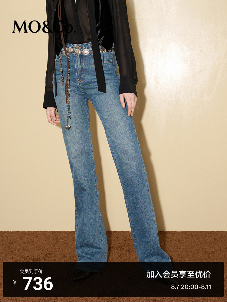 Джинсы с заниженной талией Moco с потертостями, синий
Джинсы с заниженной талией Moco с потертостями, синий