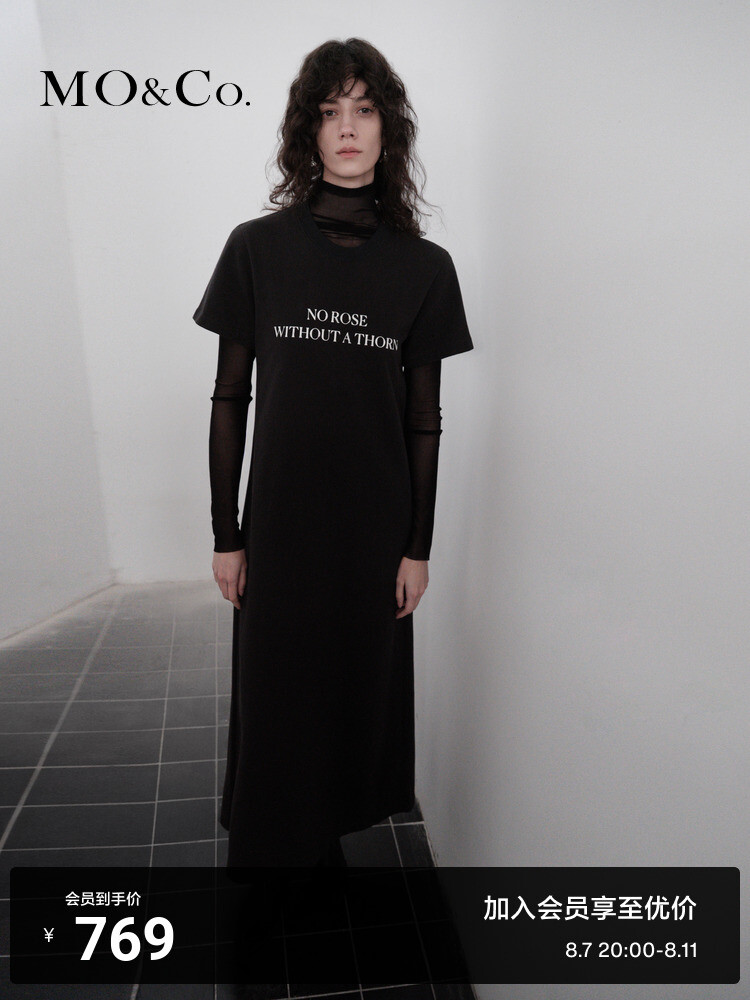 Платье-футболка Moco А-силуэта, серый
Платье-футболка Moco А-силуэта, серый