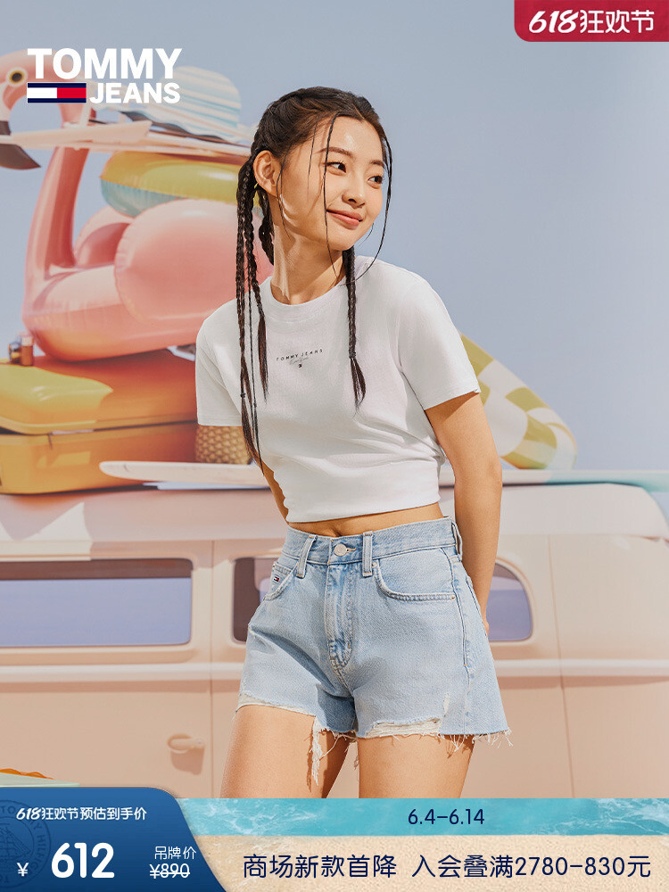 Шорты джинсовые женские Tommy Hilfiger с рваными краями, синий
Шорты джинсовые женские Tommy Hilfiger с рваными краями, синий