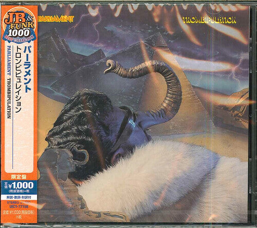 CD диск Parliament: Trombipulation: Limited
CD диск Parliament: Trombipulation: Limited