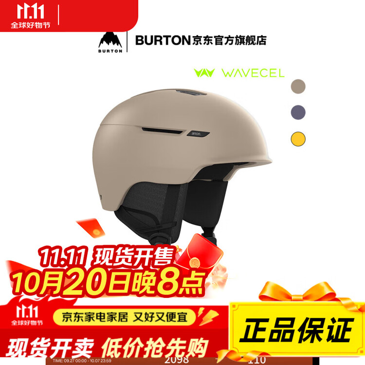 Burton Anon мужской и женский G WVECE лыжный шлем, защитное снаряжение XL
Burton Anon мужской и женский G WVECE лыжный шлем, защитное снаряжение XL