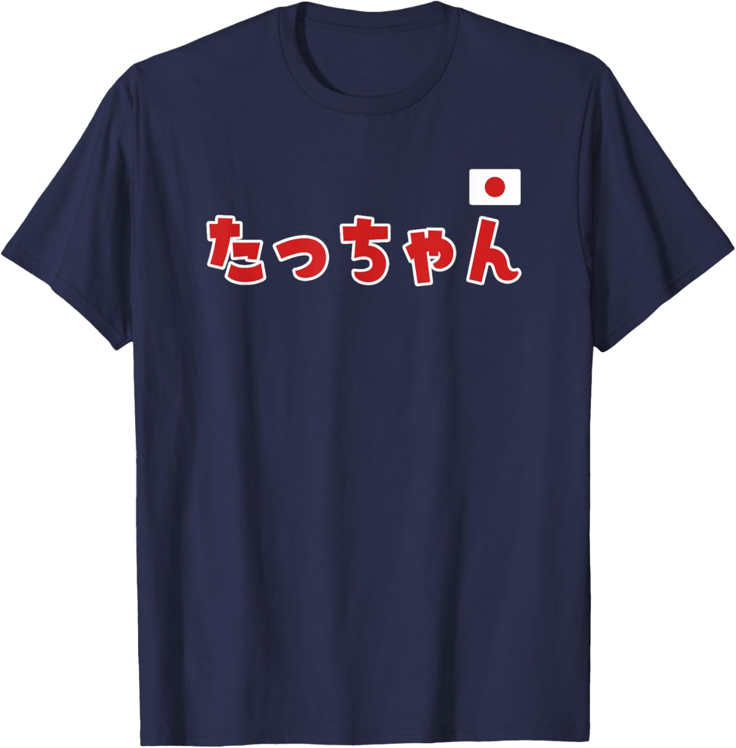 Футболка патриотическая Tattchan Japan Japan Japan, синяя Tacchan
Футболка патриотическая Tattchan Japan Japan Japan, синяя Tacchan