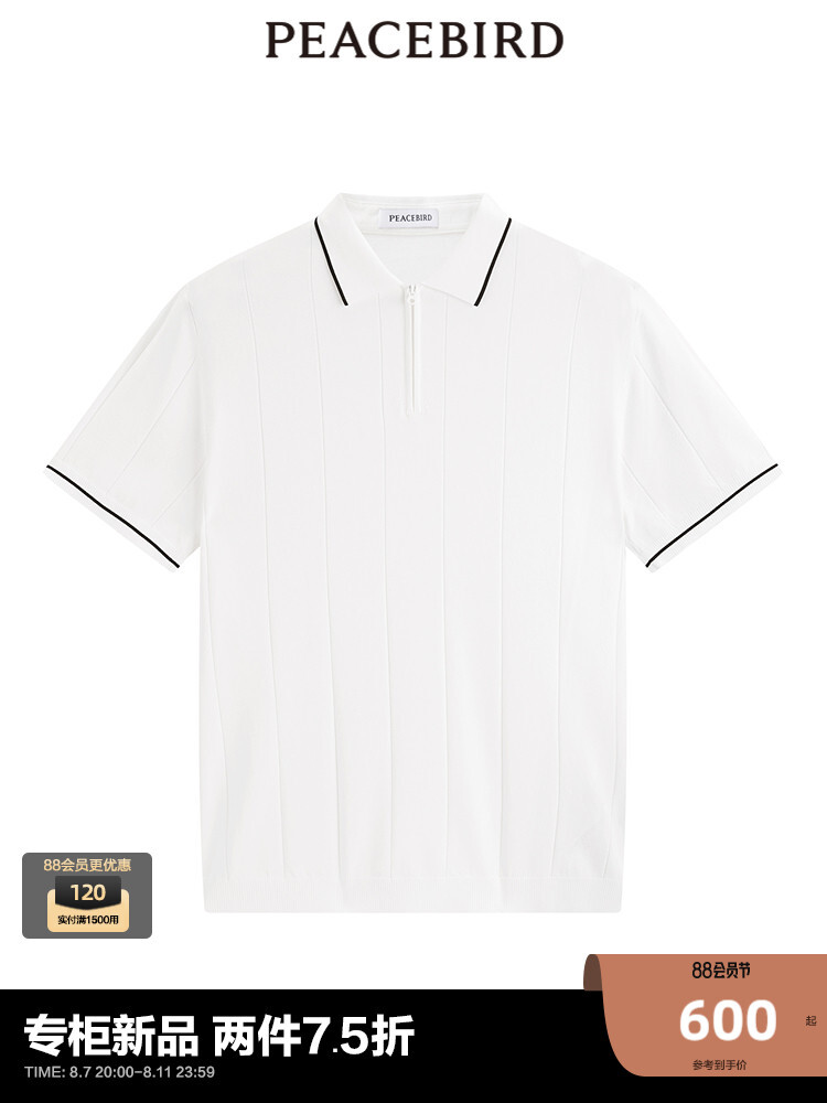 Рубашка мужская Peacebird с короткими рукавами, белый
Рубашка мужская Peacebird с короткими рукавами, белый